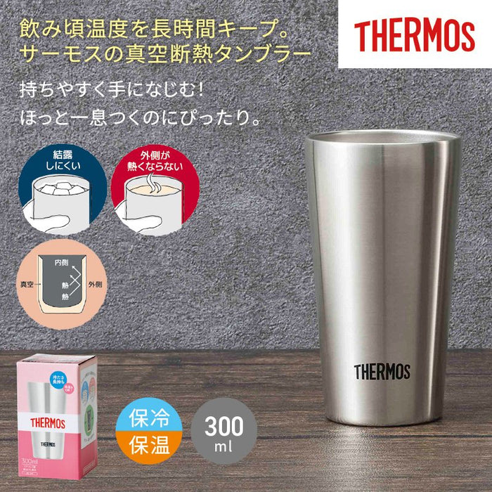 サーモス／真空断熱タンブラー300ml