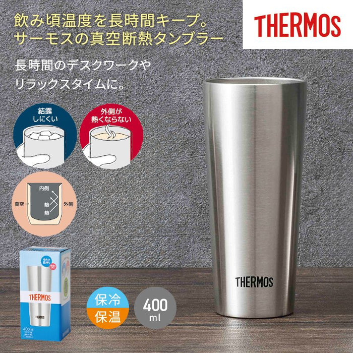 サーモス／真空断熱タンブラー400ml