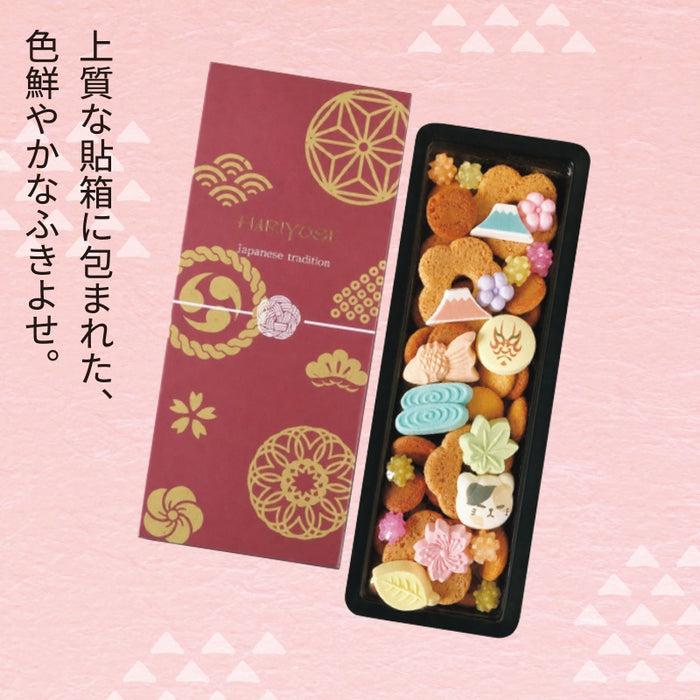 貼箱入り ふきよせ
