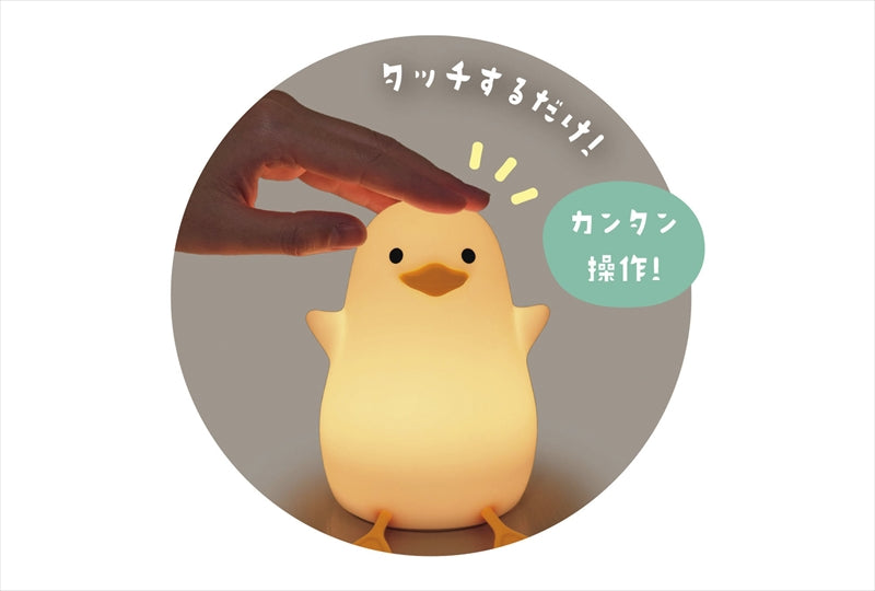 シリコンタッチオンライト あひるちゃん