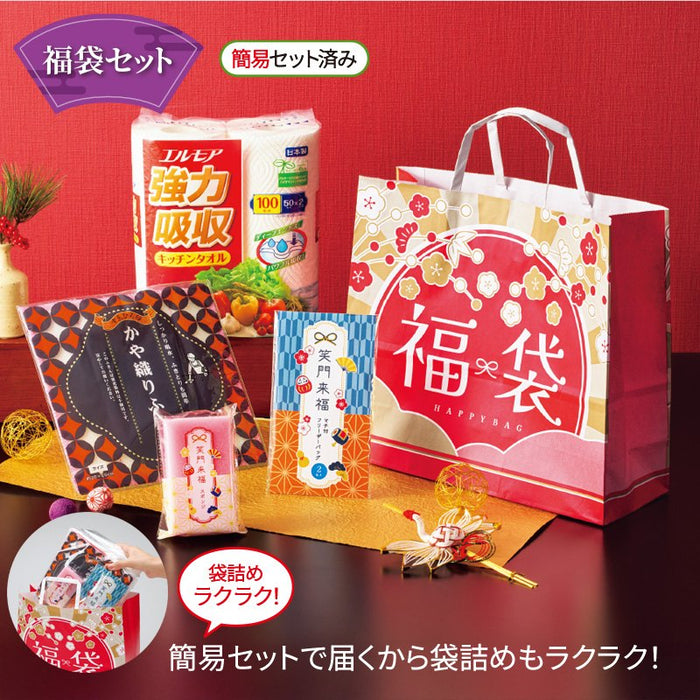 おすすめ福袋 4点セット