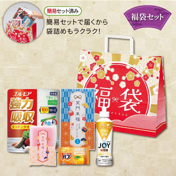 たっぷり福袋 5点セット