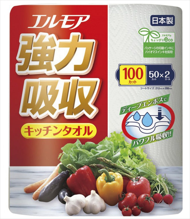 たっぷり福袋 5点セット