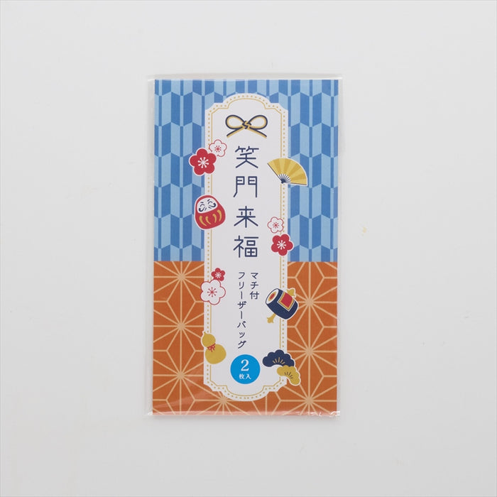 たっぷり福袋 5点セット