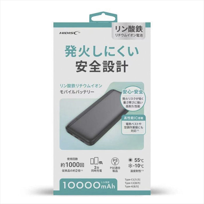 リン酸鉄モバイルバッテリー10000mAh ブラック