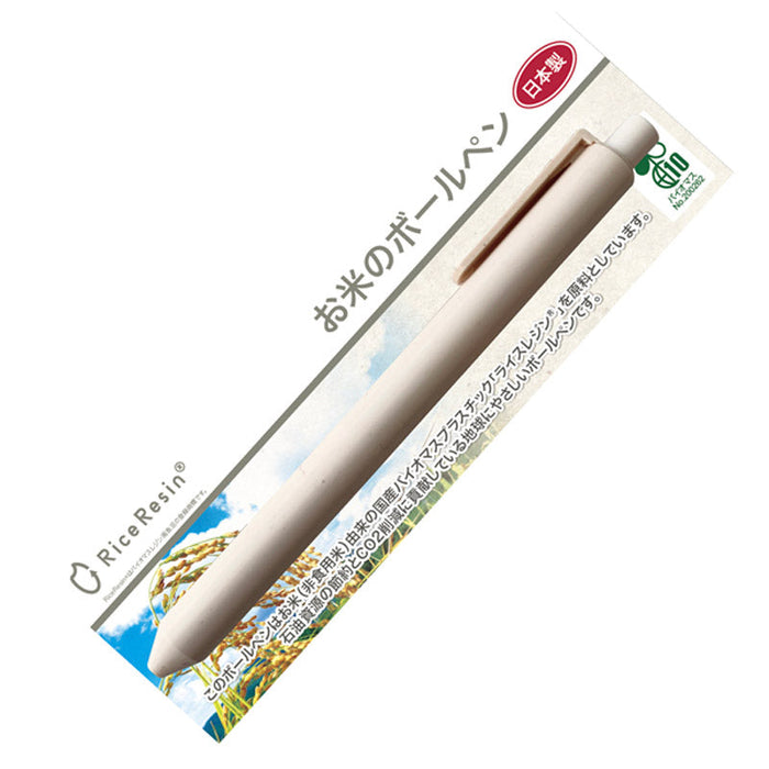 お米のボールペン