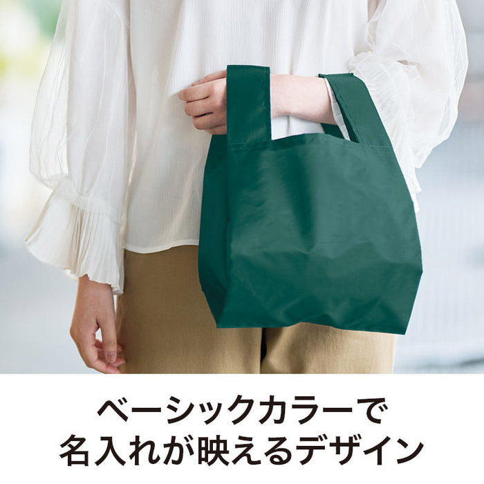カラモ たっぷりマチのコンビニエコバッグ グリーン