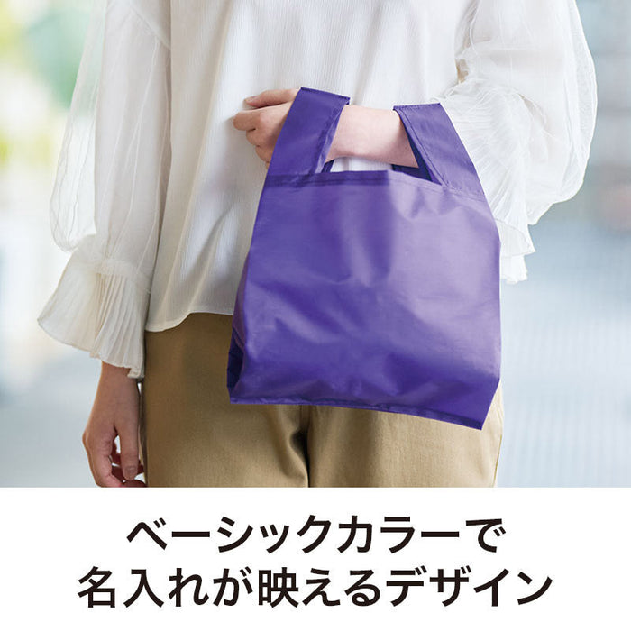 カラモ たっぷりマチのコンビニエコバッグ パープル