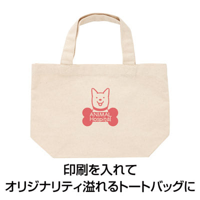 カラモ マチありコットンバッグ 厚手 Ｍ(ナチュラル)