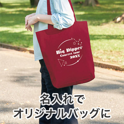 カラモ マチありコットンバッグ 縦型 (レッド)