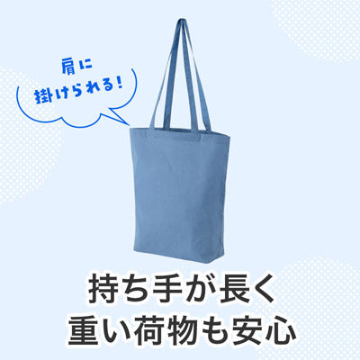カラモ マチありコットンバッグ 縦型 (ブルー)