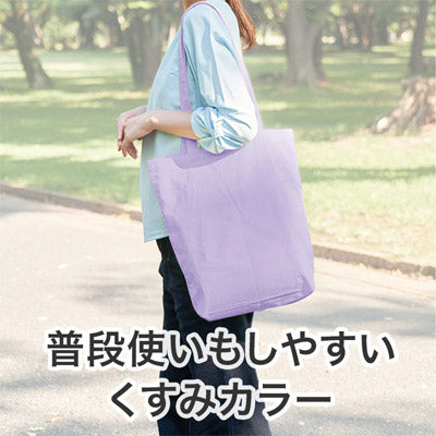 カラモ マチありコットンバッグ 縦型 (パープル)