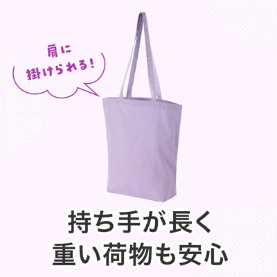 カラモ マチありコットンバッグ 縦型 (パープル)