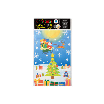 クリスマス スタンドジッパーバッグ(3枚入り)