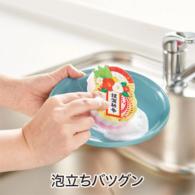 謹賀新年 キッチンスポンジ(3個組)
