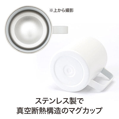 カラモ 真空ステンレスマグカップ 400ml ホワイト - ノベルティ本舗