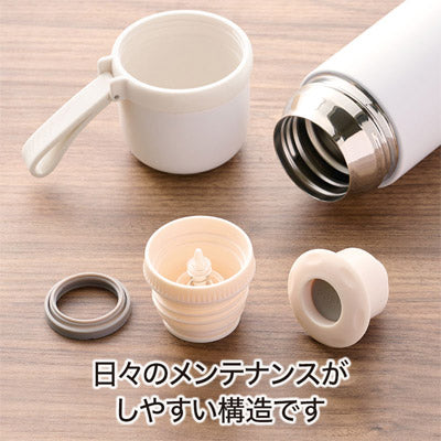 カラモ コップ付き真空ステンレスボトル 420ml ホワイト - ノベルティ本舗