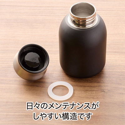 カラモ リングハンドル付き真空ステンレスボトル 300ml ブラック - ノベルティ本舗