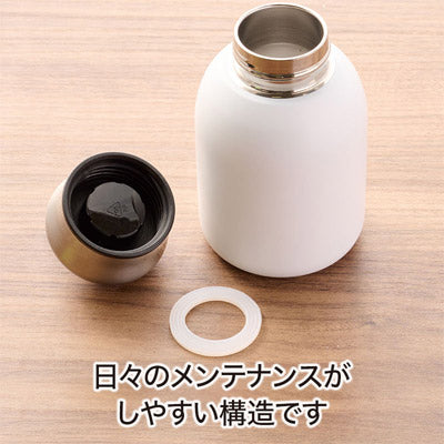 カラモ リングハンドル付き真空ステンレスボトル 300ml ホワイト - ノベルティ本舗