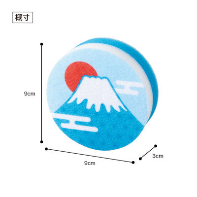 青富士・赤富士 開運キッチンスポンジセット