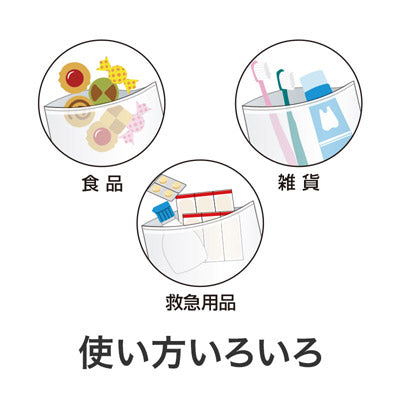ふじさんジッパーバッグ(8枚入り)
