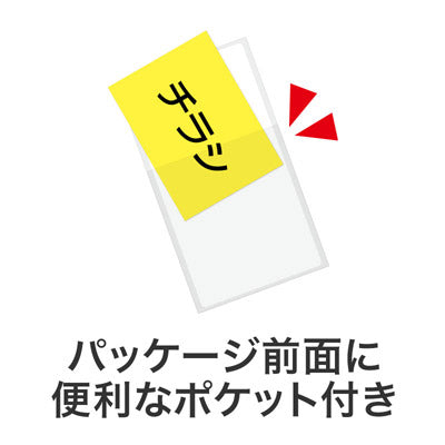 ふじさんジッパーバッグ(3枚入り)