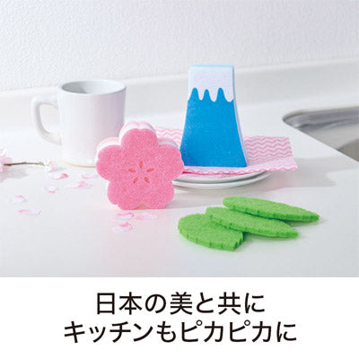 さくらさく キッチンお掃除セット