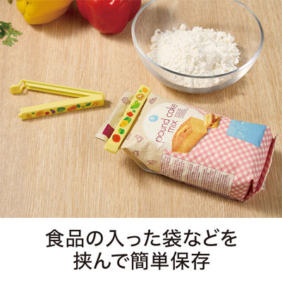 お野菜柄のマグネット付きフードクリップ（２個組）