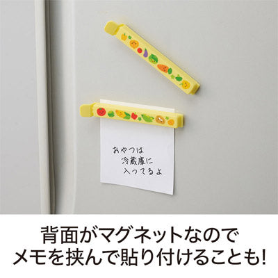 お野菜柄のマグネット付きフードクリップ（２個組）