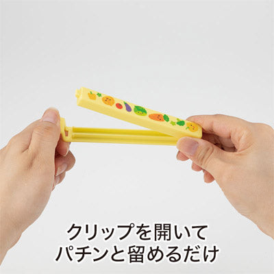 お野菜柄のマグネット付きフードクリップ（２個組）