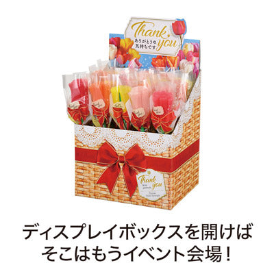 ありがとうの気持ちです コップ・ボトル用伸縮スポンジ