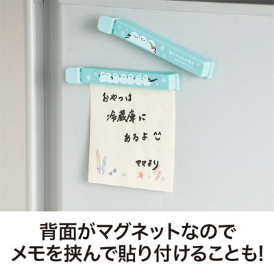 もふかわシマエナガ マグネット付きフードクリップ（２個組）