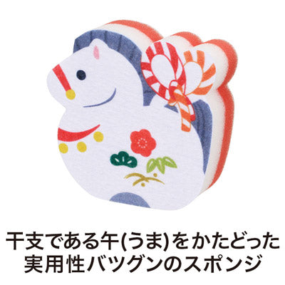 福福キッチンスポンジ（午）