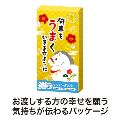 何事もうまくいきますように キッチンダスター（２０枚入り）