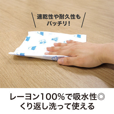 何事もうまくいきますように キッチンダスター（２０枚入り）