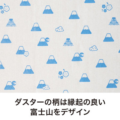 何事もうまくいきますように キッチンダスター（２０枚入り）