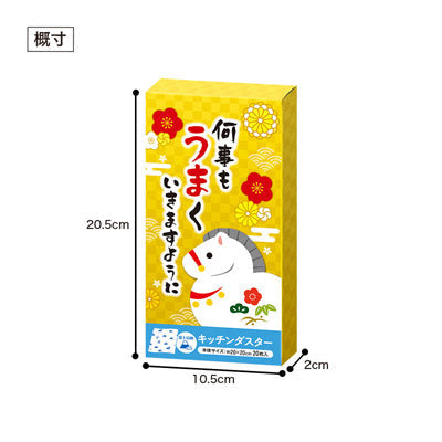 何事もうまくいきますように キッチンダスター（２０枚入り）