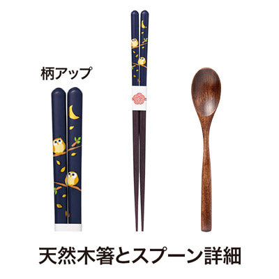 いつまでもお元気で 天然木箸とスプーンセット