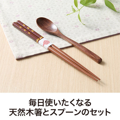 感謝の気持ちです 天然木箸とスプーンセット