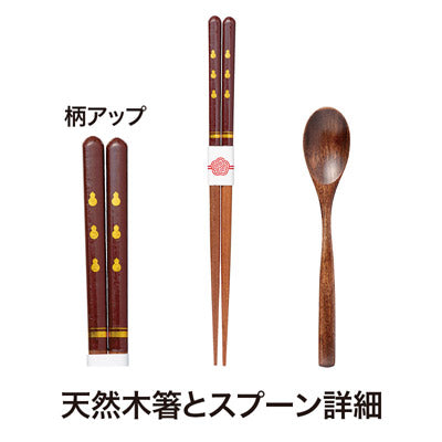 感謝の気持ちです 天然木箸とスプーンセット