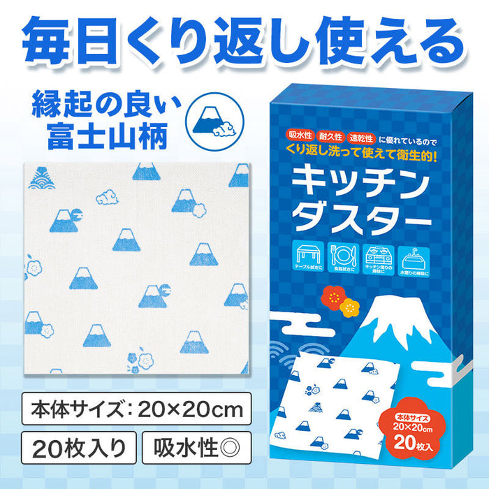 ふじさんキッチンダスター(20枚入り)