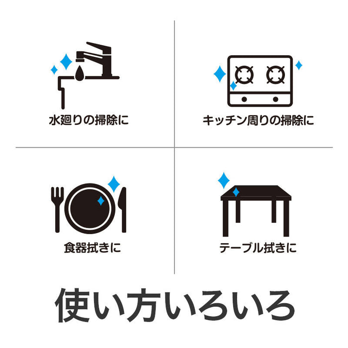 ふじさんキッチンダスター(20枚入り)