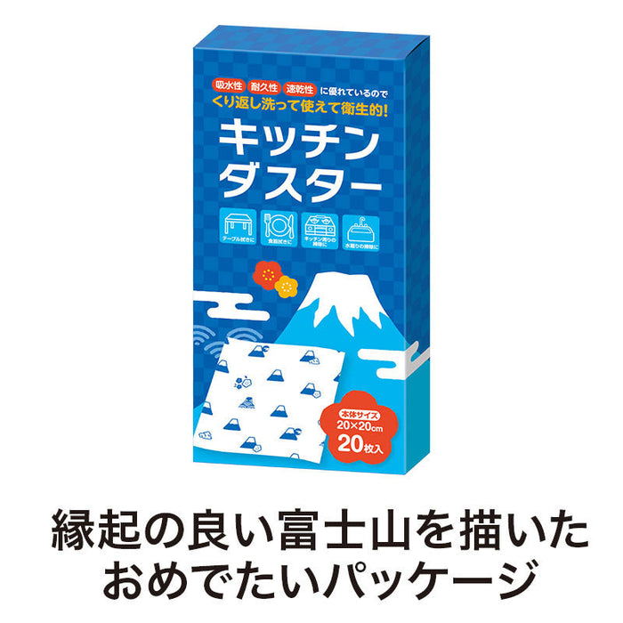 ふじさんキッチンダスター(20枚入り)