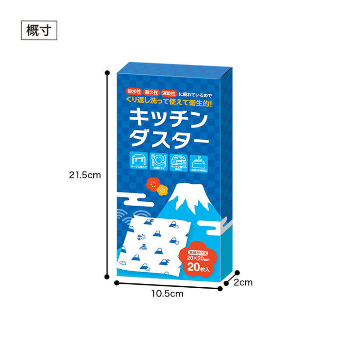 ふじさんキッチンダスター(20枚入り)