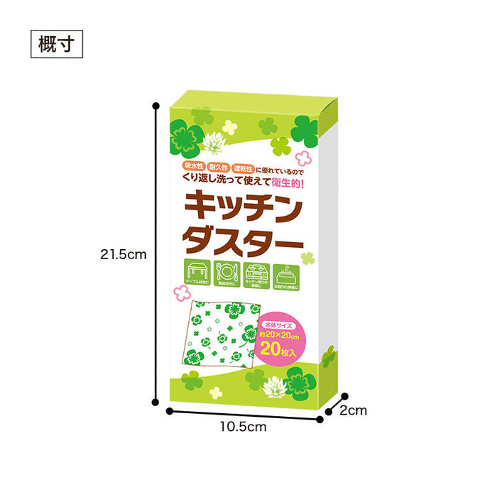 四つ葉のキッチンダスター(20枚入り)