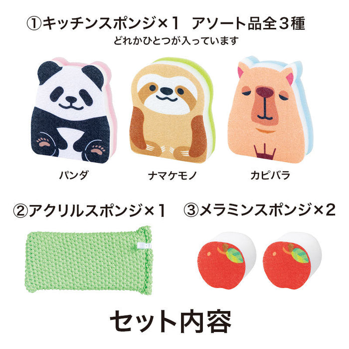 のんびり日和 キッチンスポンジセット