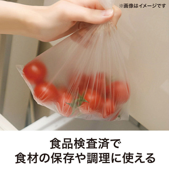 便利なマチ付きキッチンポリ袋(30枚入り)