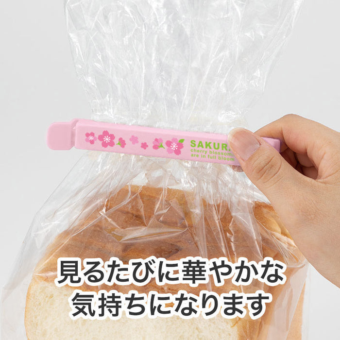 さくらさく マグネット付きフードクリップ(2個組)