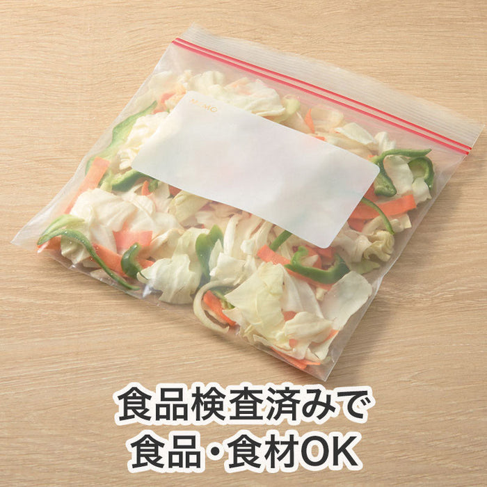 ジッパーバッグ(5枚入り)