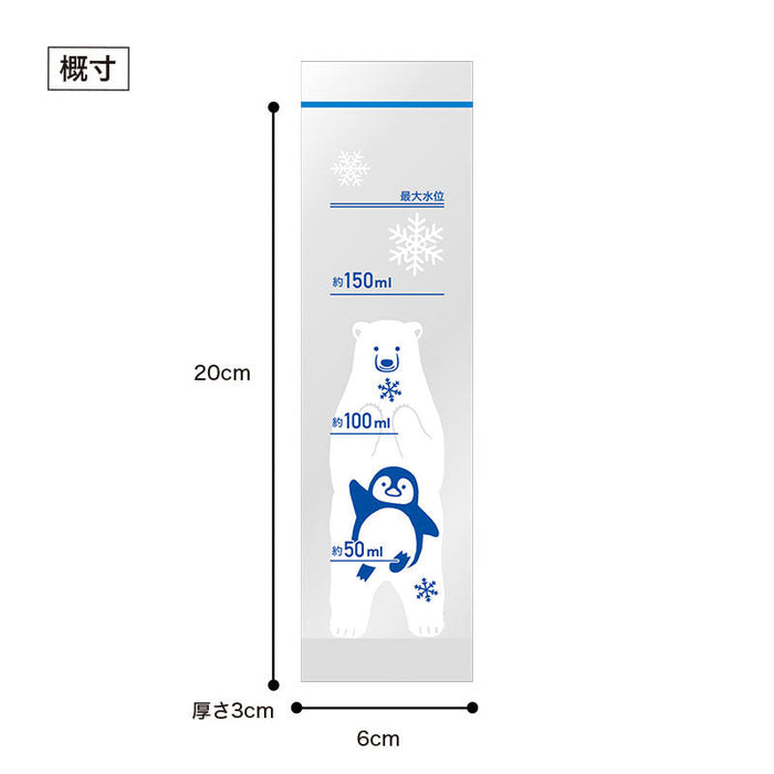 しろくまくん お役立ちスティックジッパーバッグ(30枚入り)